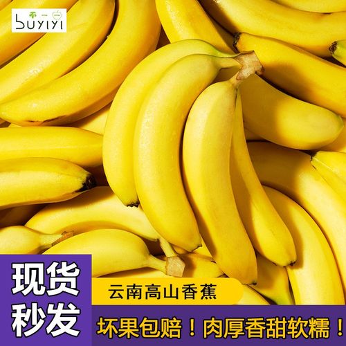 在超市买的香蕉为什么不甜(在超市买的香蕉为什么不甜甜的)